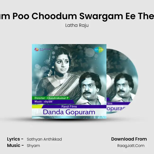 Moham Poo Choodum Swargam Ee Theeram MP3 Song by Latha Raju Cover