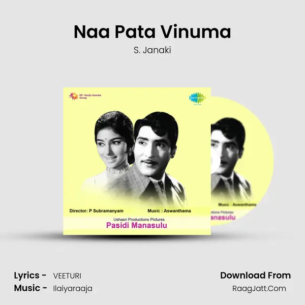 Naa Pata Vinuma MP3 Song by S. Janaki Cover