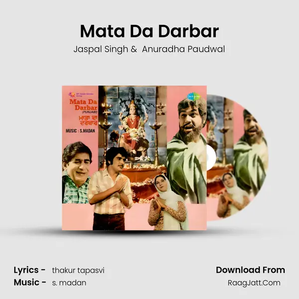 Mata Da Darbar MP3 Song by Jaspal Singh Cover