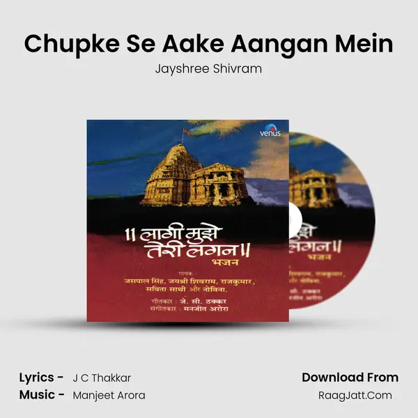 Chupke Se Aake Aangan Mein MP3 Song by Jayshree Shivram Cover