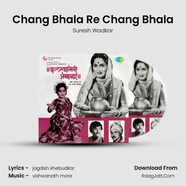 Chang Bhala Re Chang Bhala MP3 Song by Suresh Wadkar Cover