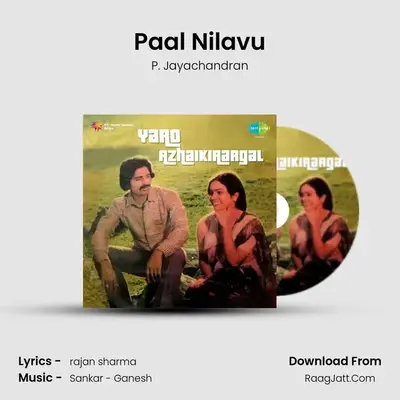 Paal Nilavu MP3 Song by P. Jayachandran Cover