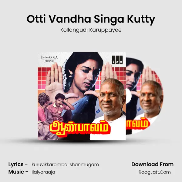 Otti Vandha Singa Kutty mp3 song