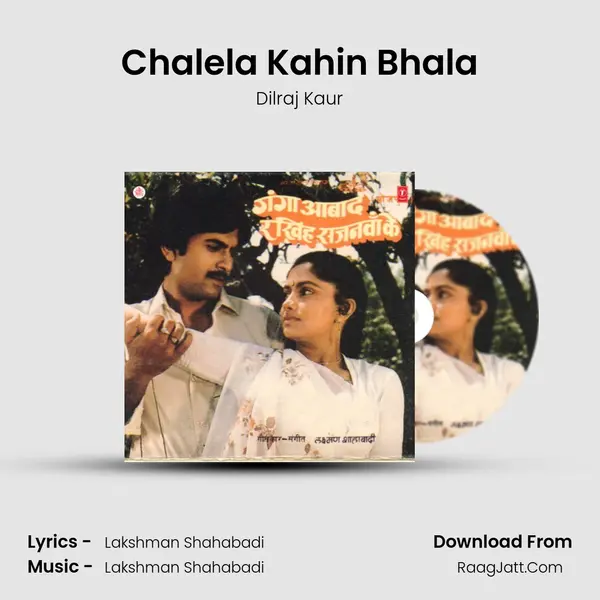 Chalela Kahin Bhala MP3 Song by Dilraj Kaur Cover