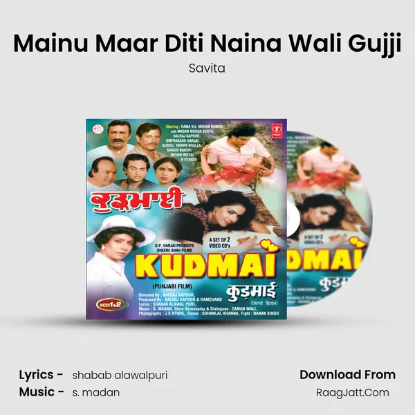 Mainu Maar Diti Naina Wali Gujji MP3 Song by Savita Cover