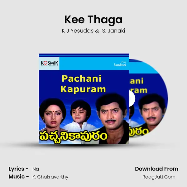 Kee Thaga MP3 Song by K J Yesudas Cover
