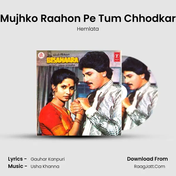 Mujhko Raahon Pe Tum Chhodkar MP3 Song by Hemlata Cover