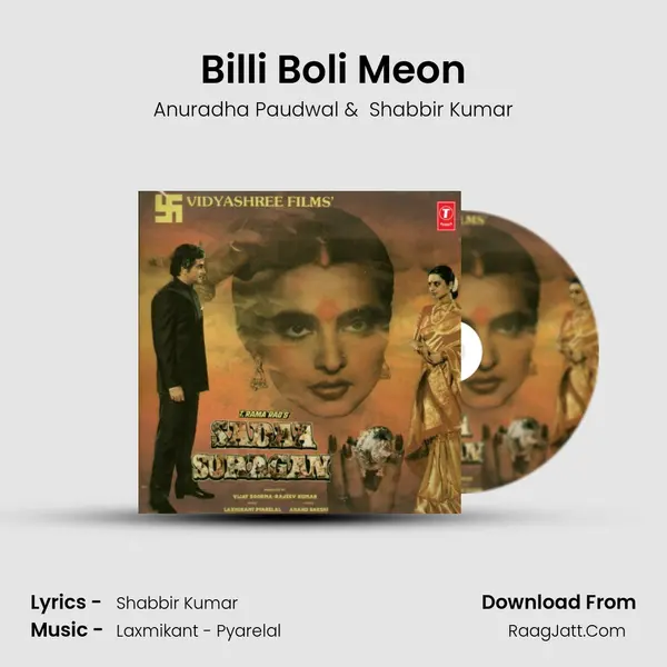 Billi Boli Meon MP3 Song by Anuradha Paudwal Cover
