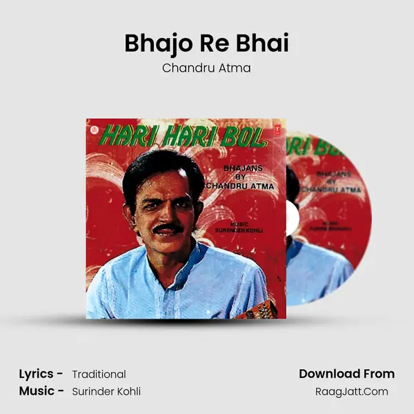 Bhajo Re Bhai MP3 Song by Chandru Atma Cover