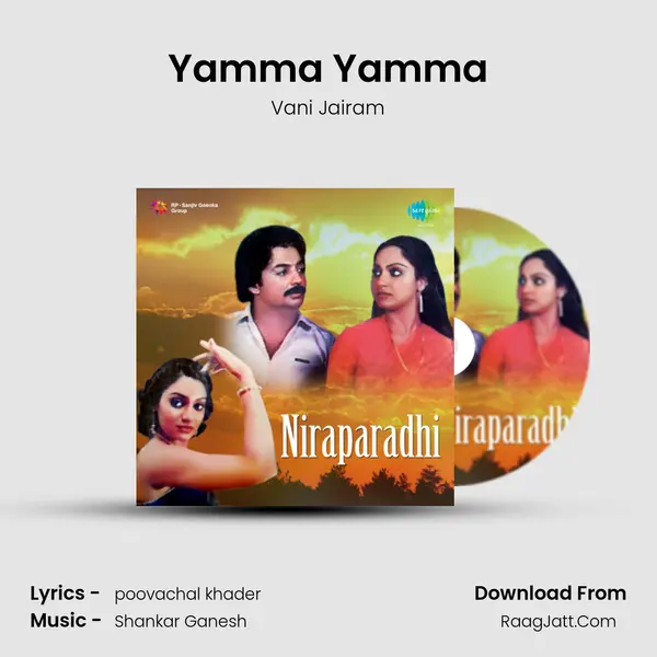 Yamma Yamma MP3 Song by Vani Jairam Cover
