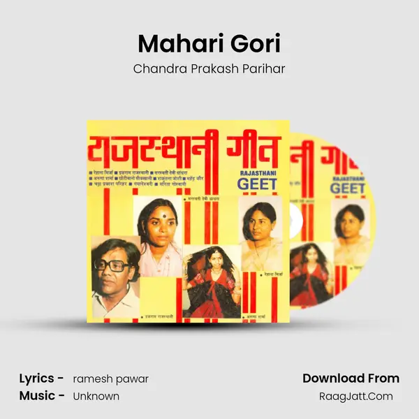 Mahari Gori MP3 Song by Chandra Prakash Parihar Cover