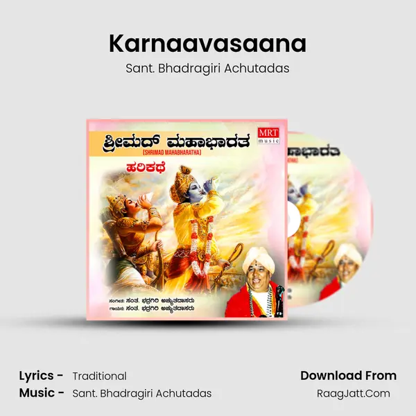 Karnaavasaana mp3 song