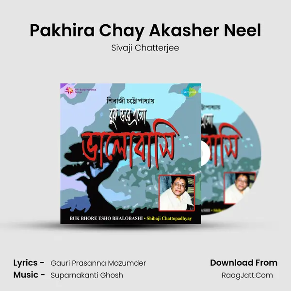 Pakhira Chay Akasher Neel MP3 Song by Sivaji Chatterjee Cover