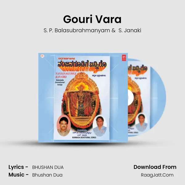 Gouri Vara MP3 Song by S. P. Balasubrahmanyam Cover