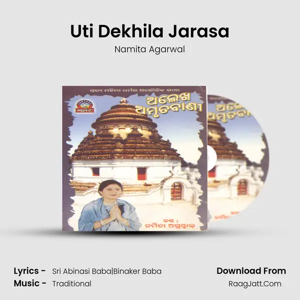 Uti Dekhila Jarasa MP3 Song by Namita Agarwal Cover