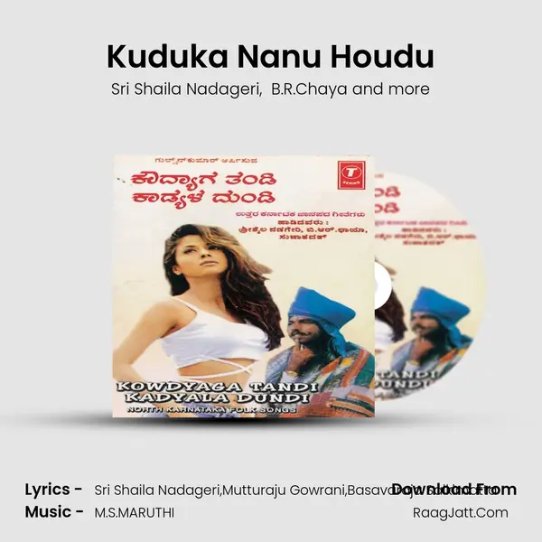 Kuduka Nanu Houdu MP3 Song by Sri Shaila Nadageri Cover