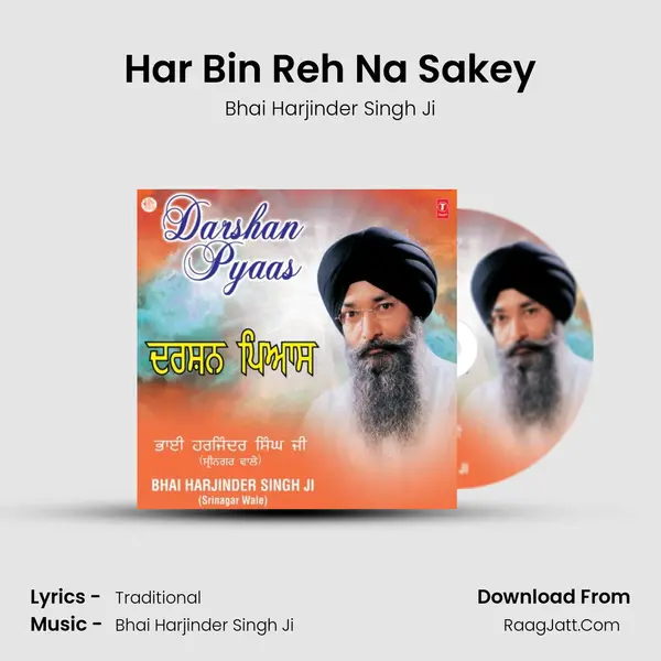 Har Bin Reh Na Sakey MP3 Song by Bhai Harjinder Singh Ji Cover