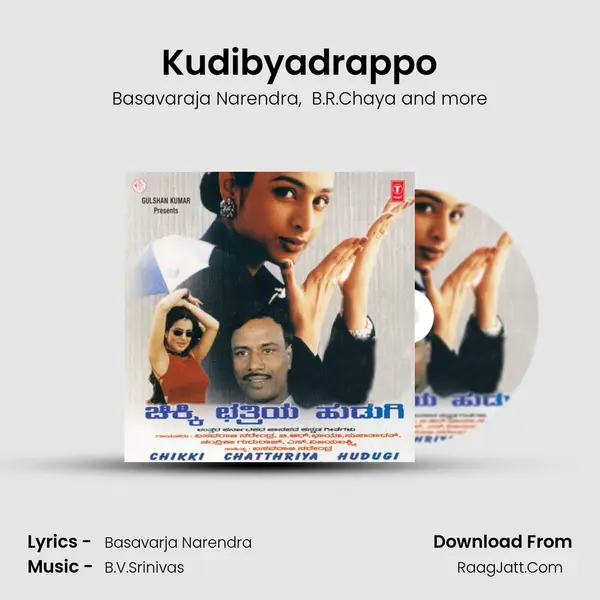 Kudibyadrappo MP3 Song by Basavaraja Narendra Cover