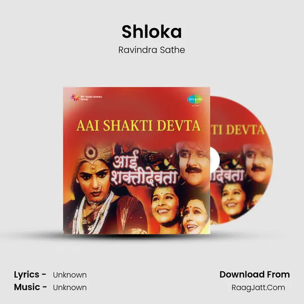 Shloka Cover