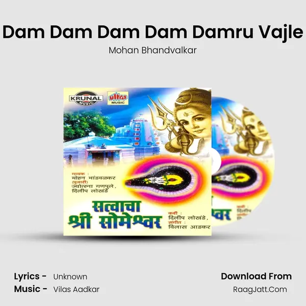 Dam Dam Dam Dam Damru Vajle MP3 Song by Mohan Bhandvalkar Cover
