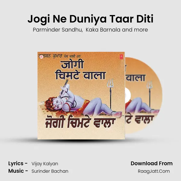 Jogi Ne Duniya Taar Diti mp3 song
