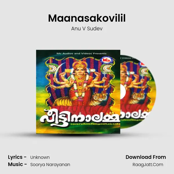 Maanasakovilil MP3 Song by Anu V Sudev Cover