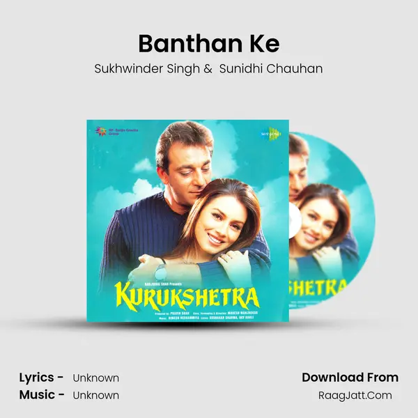 Banthan Ke MP3 Song by Sukhwinder Singh Cover