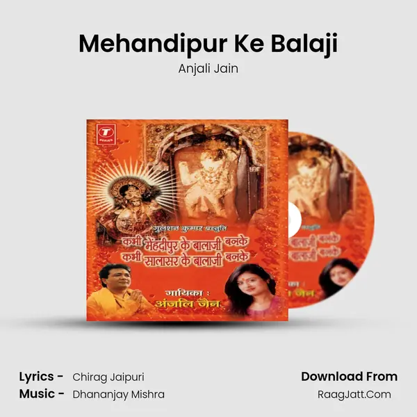 Mehandipur Ke Balaji MP3 Song by Anjali Jain Cover