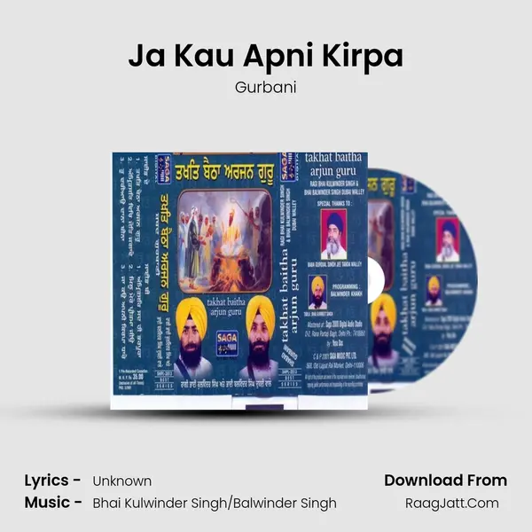 Ja Kau Apni Kirpa MP3 Song by Gurbani Cover