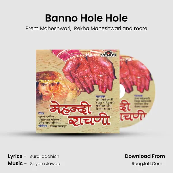 Banno Hole Hole mp3 song