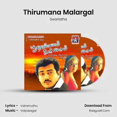 Thirumana Malargal MP3 Song by Swarlatha Cover