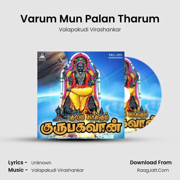 Varum Mun Palan Tharum MP3 Song by Valapakudi Virashankar Cover