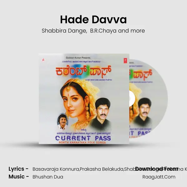 Hade Davva MP3 Song by Shabbira Dange Cover