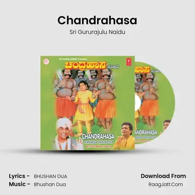 Chandrahasa - Sri Gururajulu Naidu