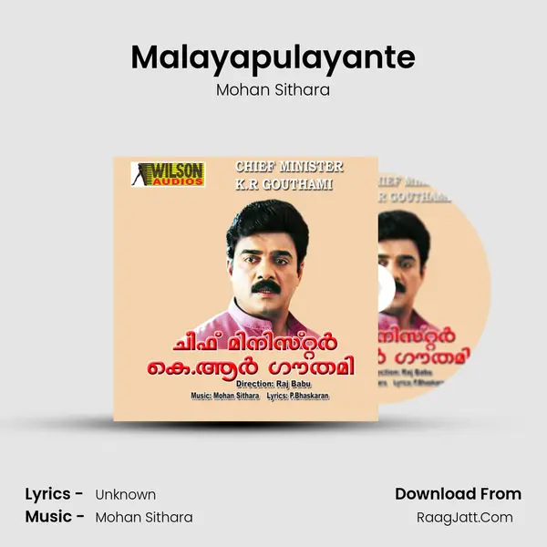 Malayapulayante MP3 Song by Mohan Sithara Cover