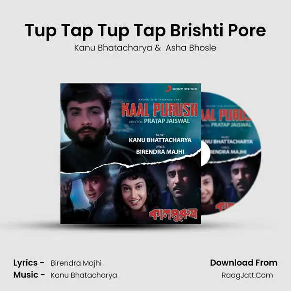 Tup Tap Tup Tap Brishti Pore MP3 Song by Kanu Bhatacharya Cover