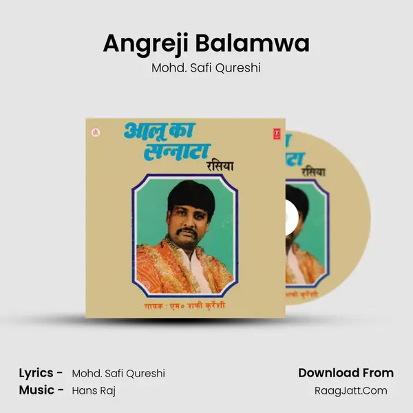Angreji Balamwa MP3 Song by Mohd. Safi Qureshi Cover