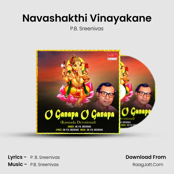 Navashakthi Vinayakane MP3 Song by P.B. Sreenivas Cover