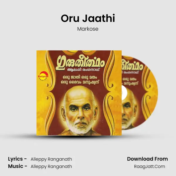 Oru Jaathi MP3 Song by Markose Cover