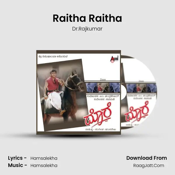 Raitha Raitha MP3 Song by Dr.Rajkumar Cover