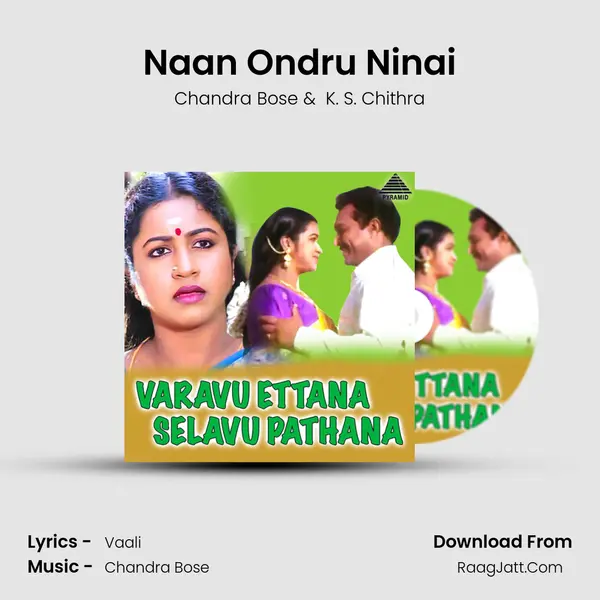 Naan Ondru Ninai MP3 Song by Chandra Bose Cover