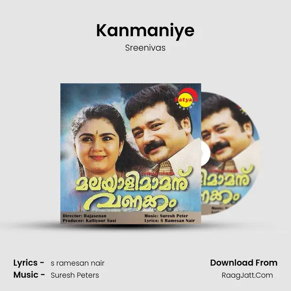 Kanmaniye MP3 Song by Sreenivas Cover