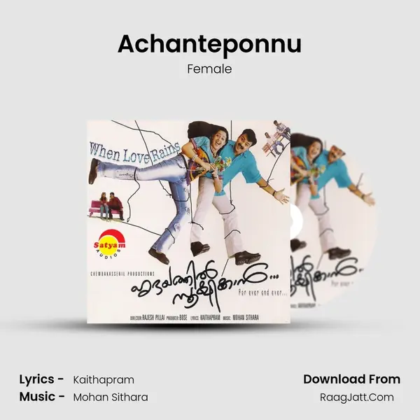 Achanteponnu MP3 Song by Female Cover