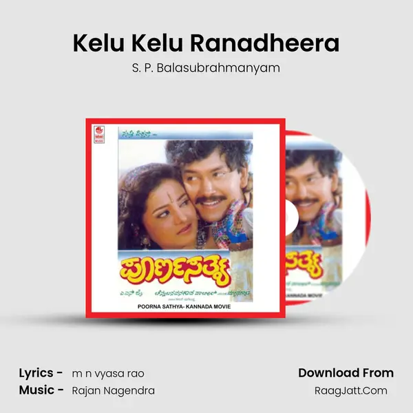 Kelu Kelu Ranadheera MP3 Song by S. P. Balasubrahmanyam Cover