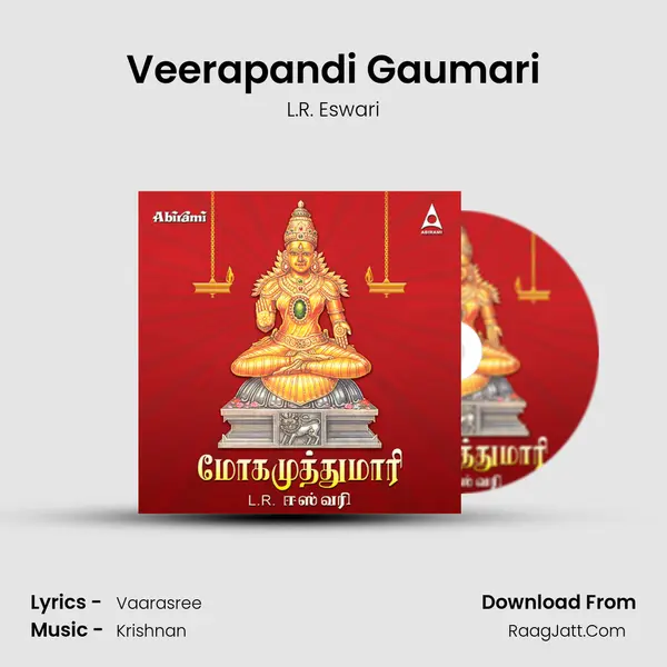 Veerapandi Gaumari MP3 Song by L.R. Eswari Cover