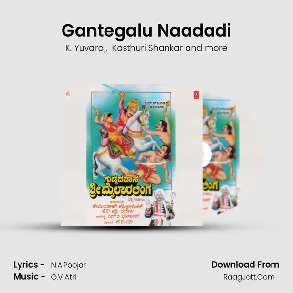 Gantegalu Naadadi MP3 Song by K. Yuvaraj Cover