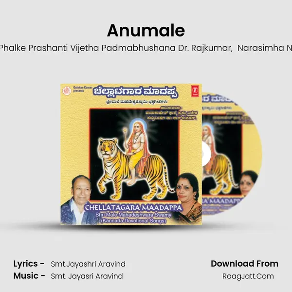 Anumale MP3 Song by Dada Saheb Phalke Prashanti Vijetha Padmabhushana Dr. Rajkumar Cover