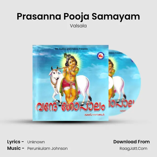 Prasanna Pooja Samayam MP3 Song by Valsala Cover
