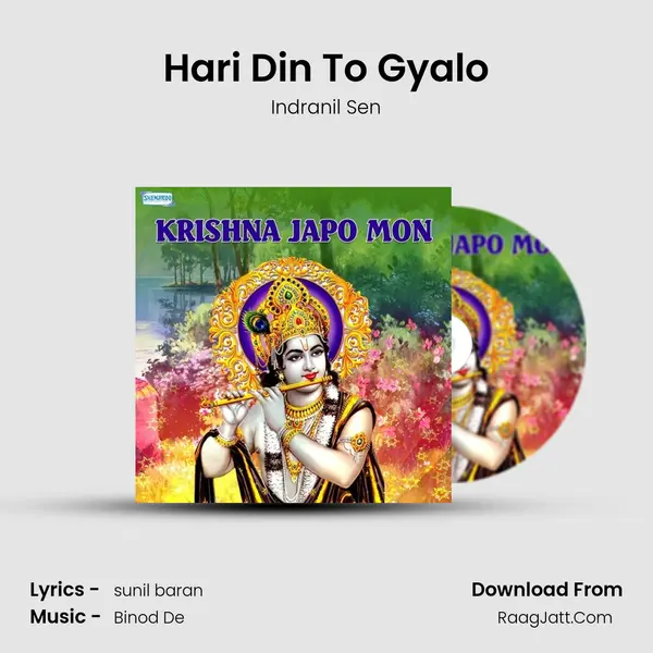 Hari Din To Gyalo MP3 Song by Indranil Sen Cover
