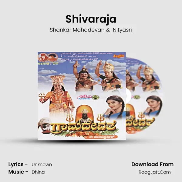 Shivaraja MP3 Song by Shankar Mahadevan Cover
